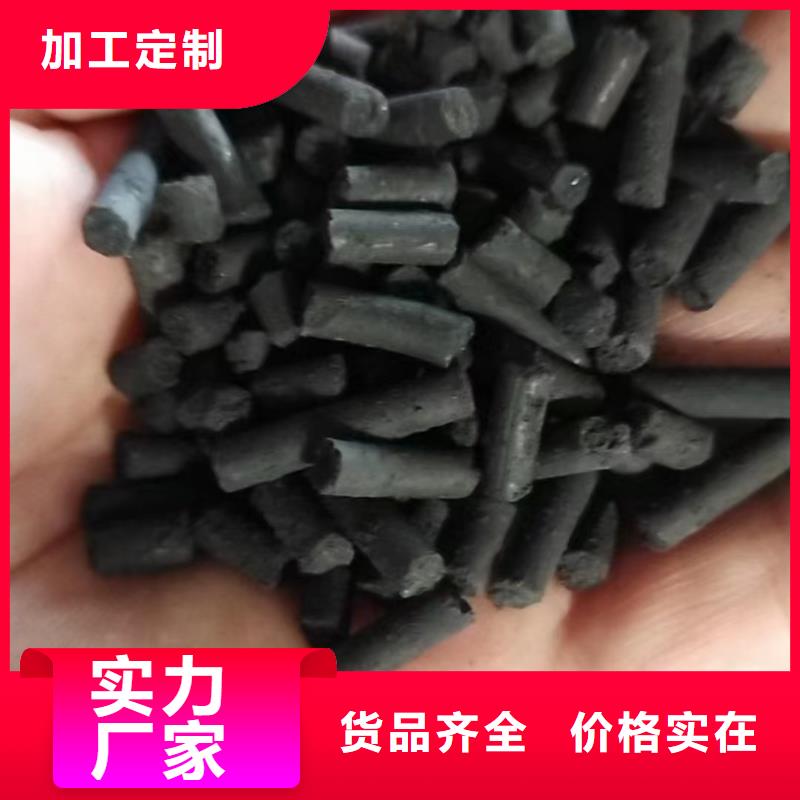  活性炭专业信赖厂家