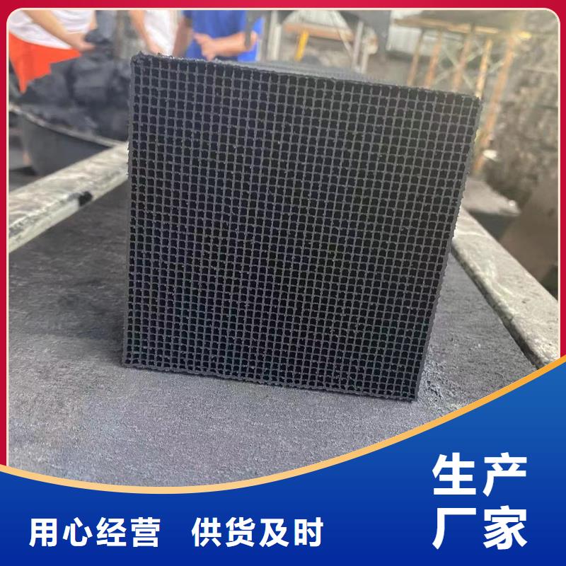 优质活性炭靠谱厂家