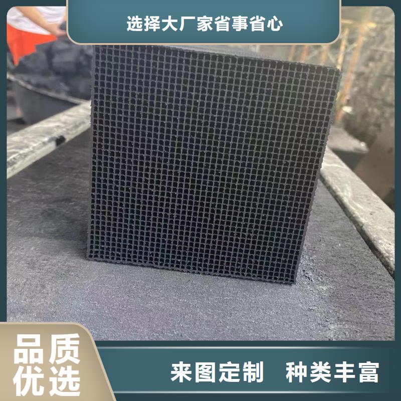 活性炭专注产品质量与服务