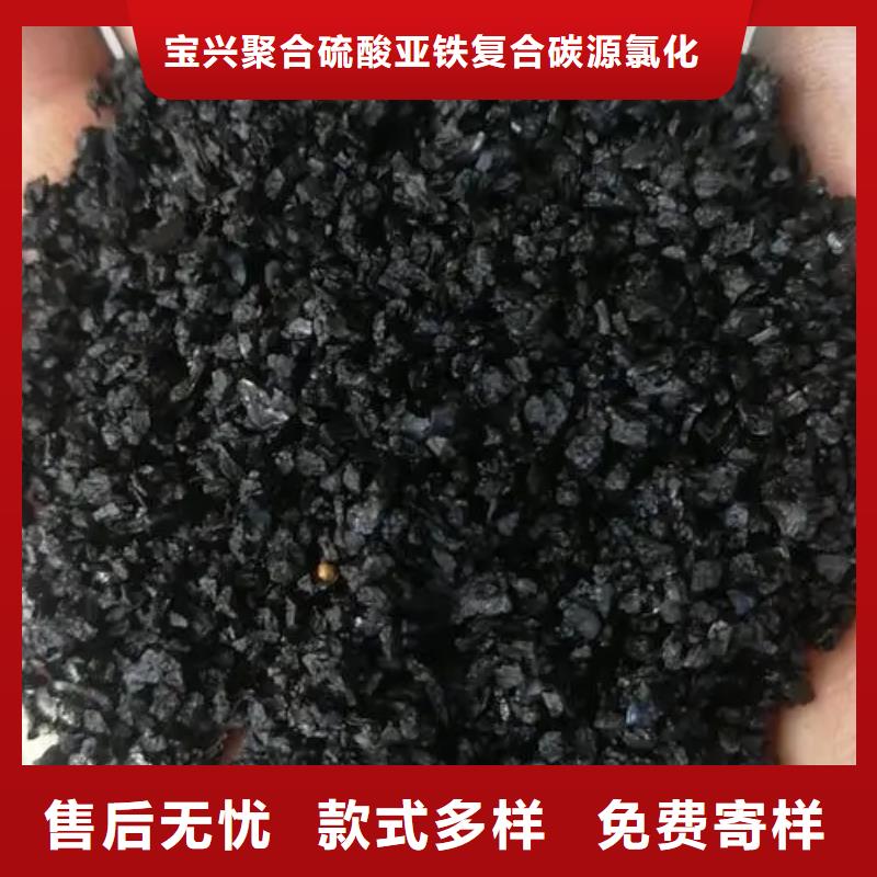 活性炭新型生物碳源源头厂源头货