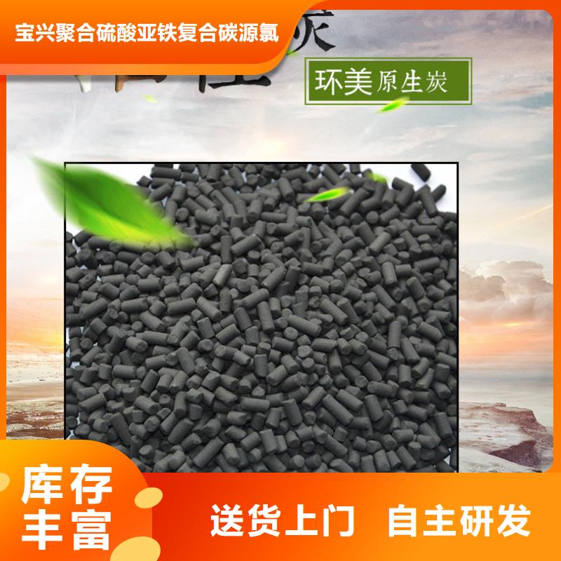 柱状活性炭实体厂家