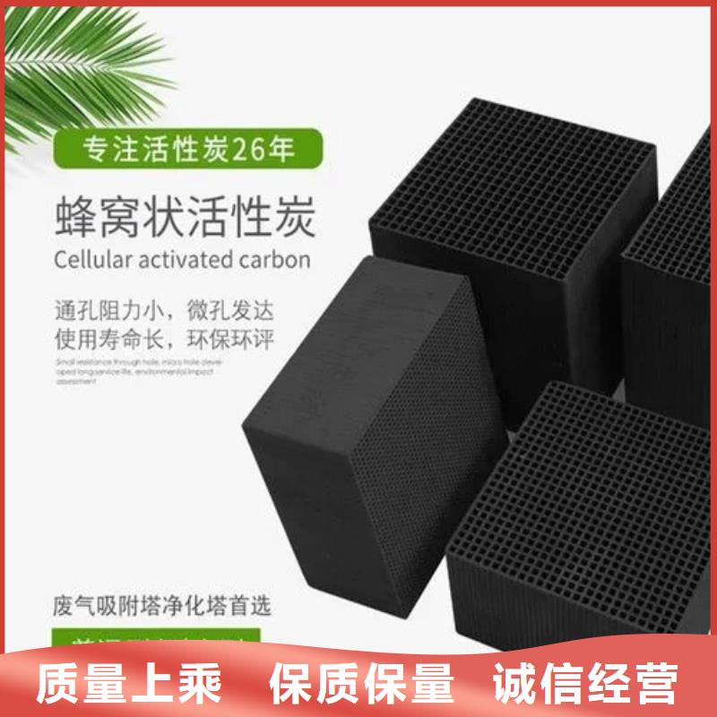 优质活性炭靠谱厂家