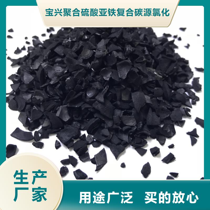 椰壳活性炭靠谱厂家