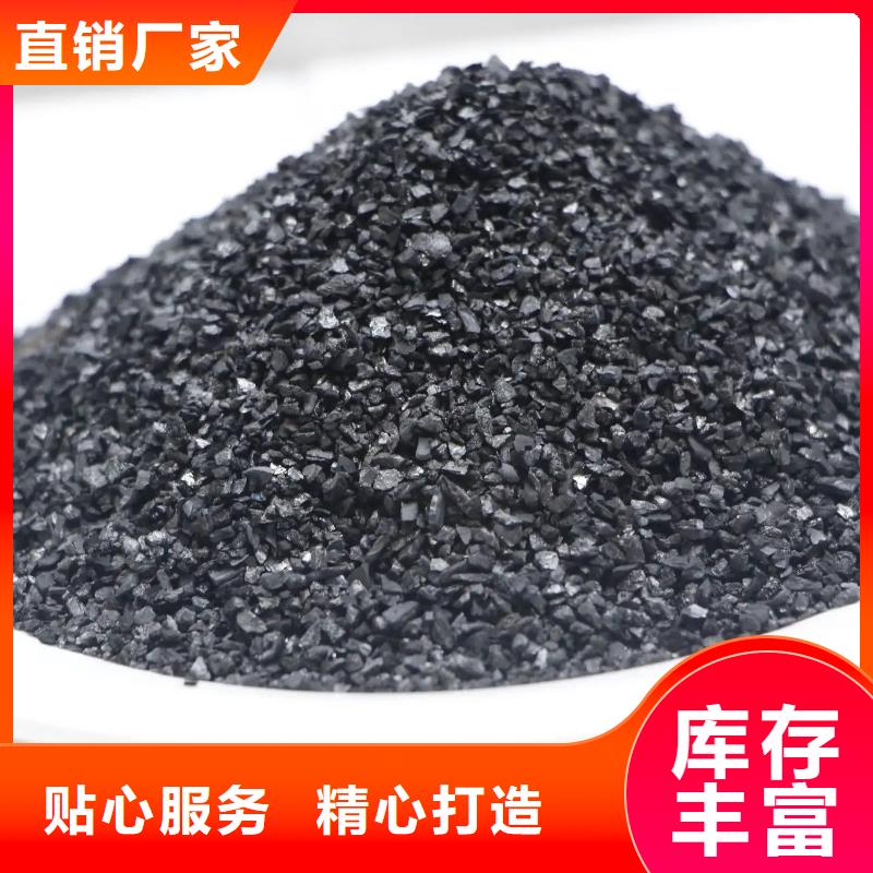 蜂窝活性炭厂家