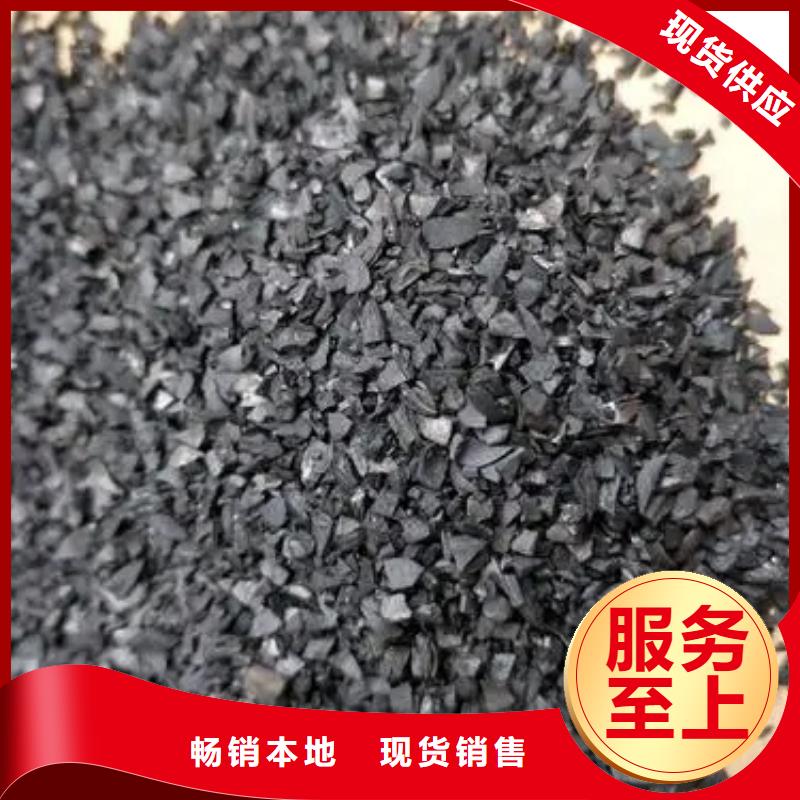 活性炭以质量求生存