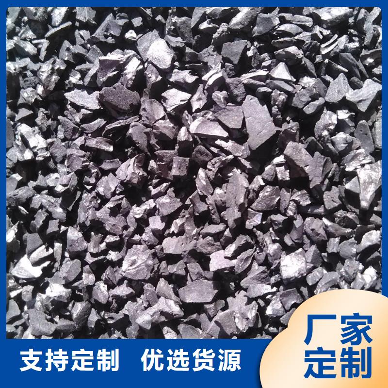 果壳活性炭厂家