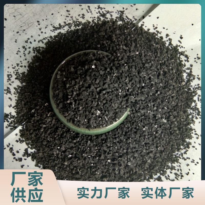活性炭_杀菌剂质量为本