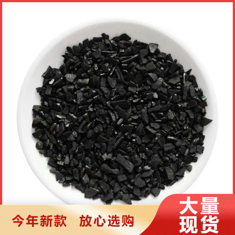 活性炭专注产品质量与服务