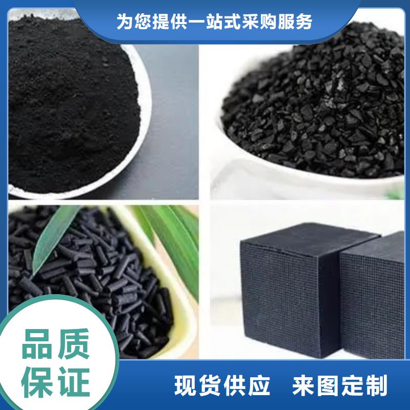 果壳活性炭厂家