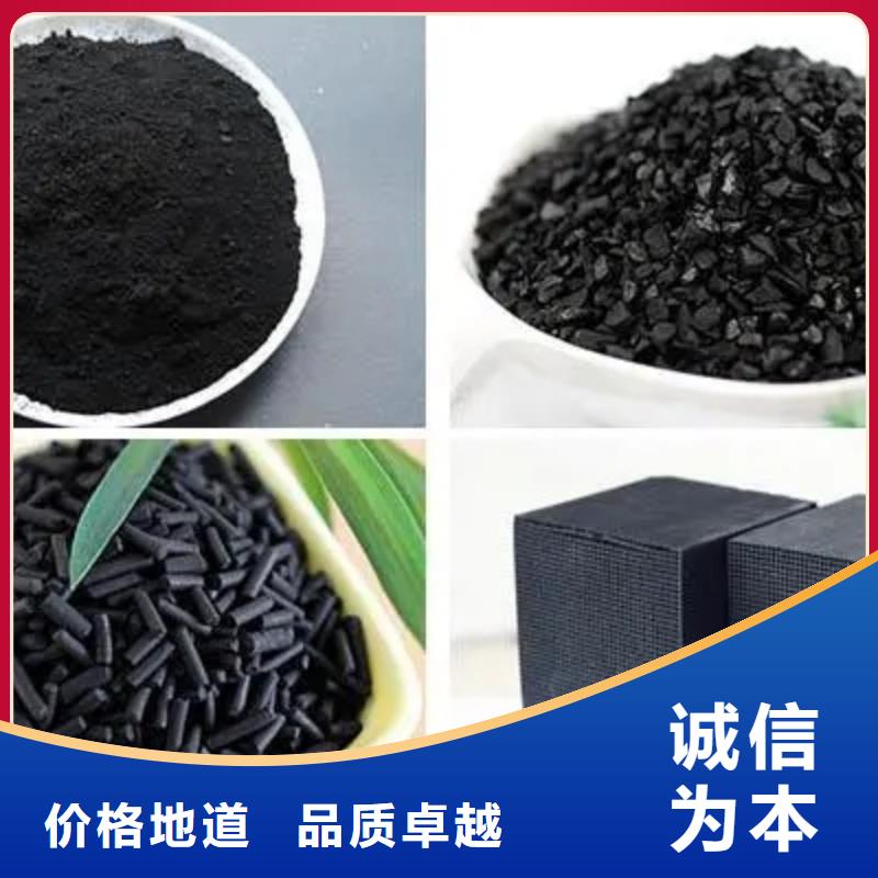 优质活性炭靠谱厂家