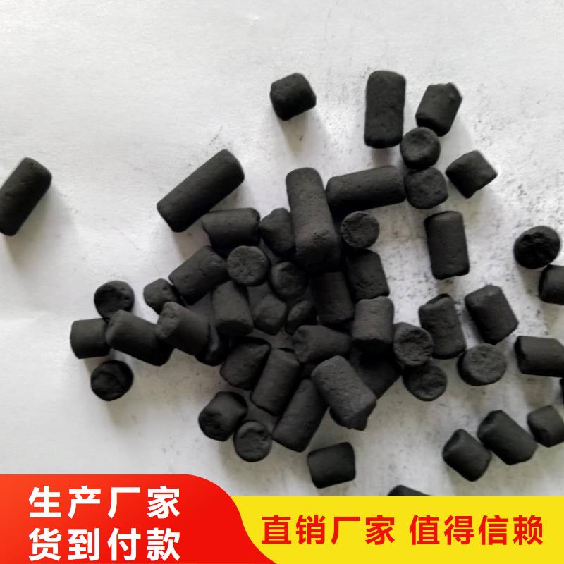 柱状活性炭厂家现货