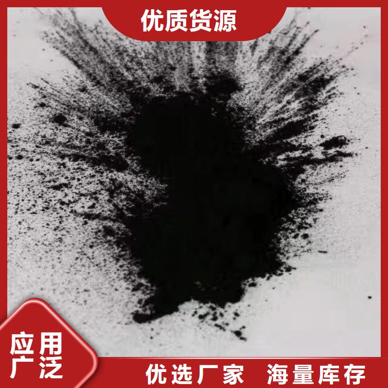 防水活性炭厂家报价