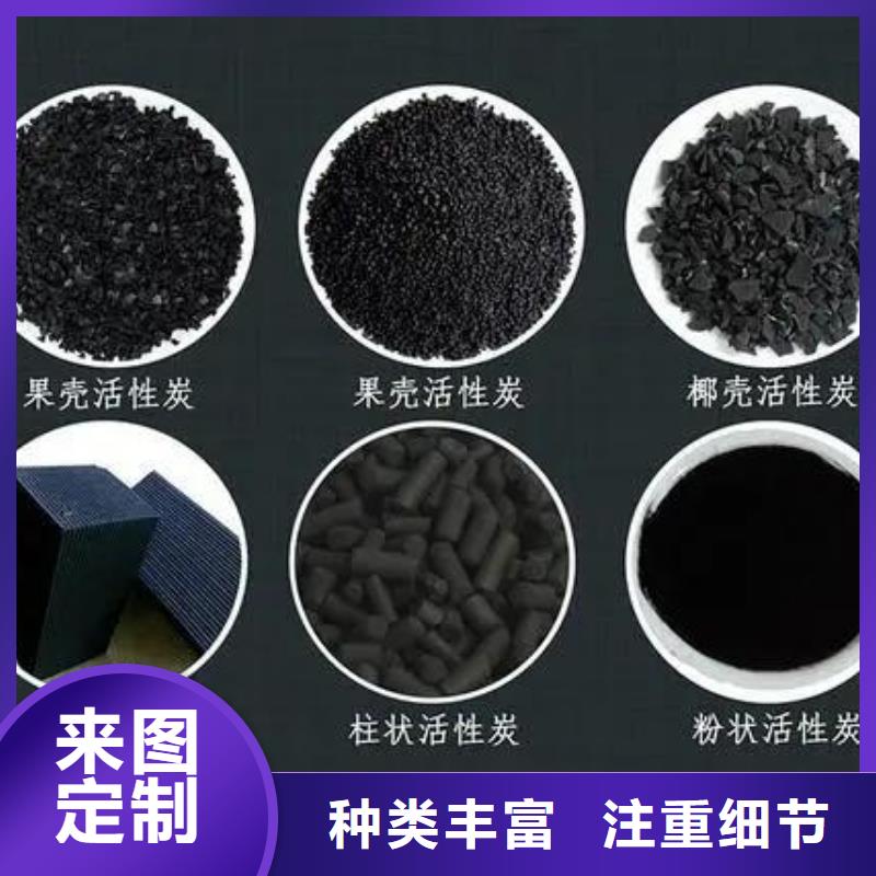 果壳活性炭生产基地