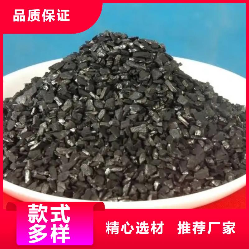 活性炭专注产品质量与服务