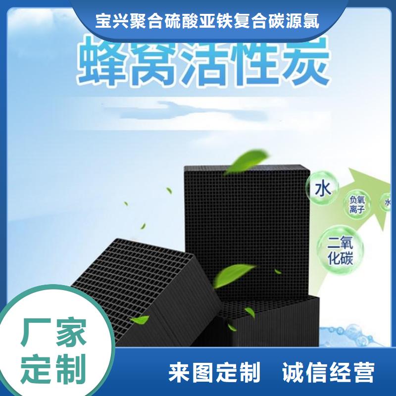 活性炭,聚合硫酸铁商家