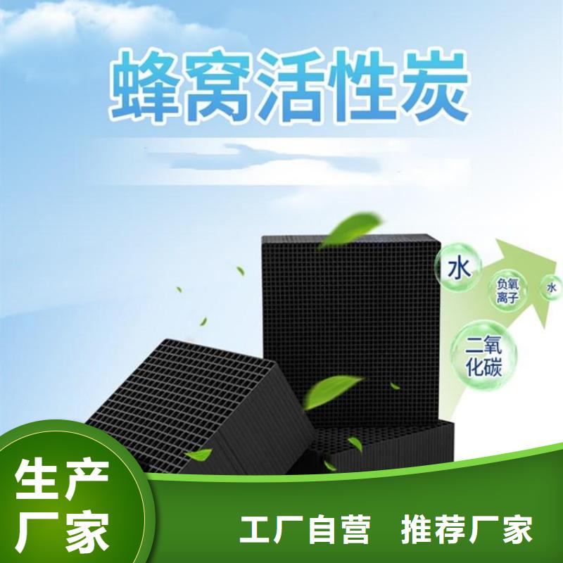 活性炭批发