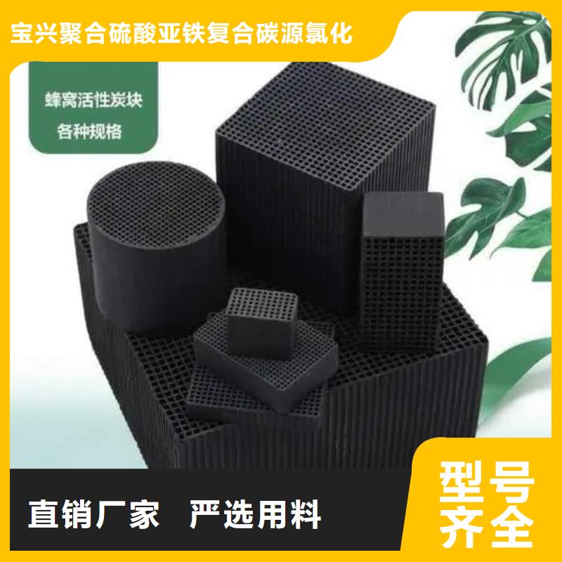  活性炭专业信赖厂家