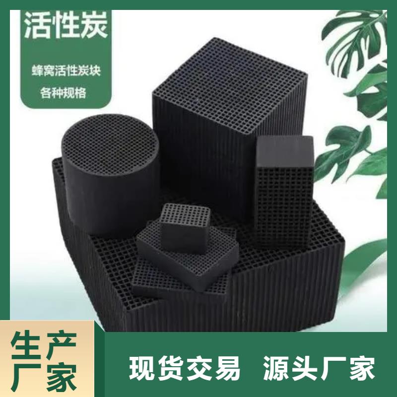 活性炭_聚丙烯酰胺厂家厂家品控严格