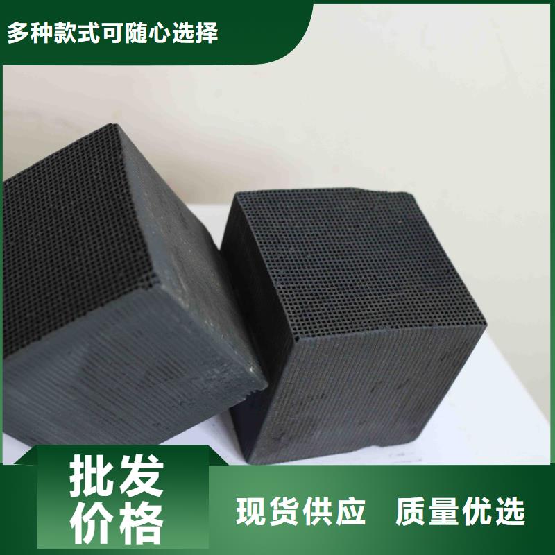 蜂窝活性炭厂家