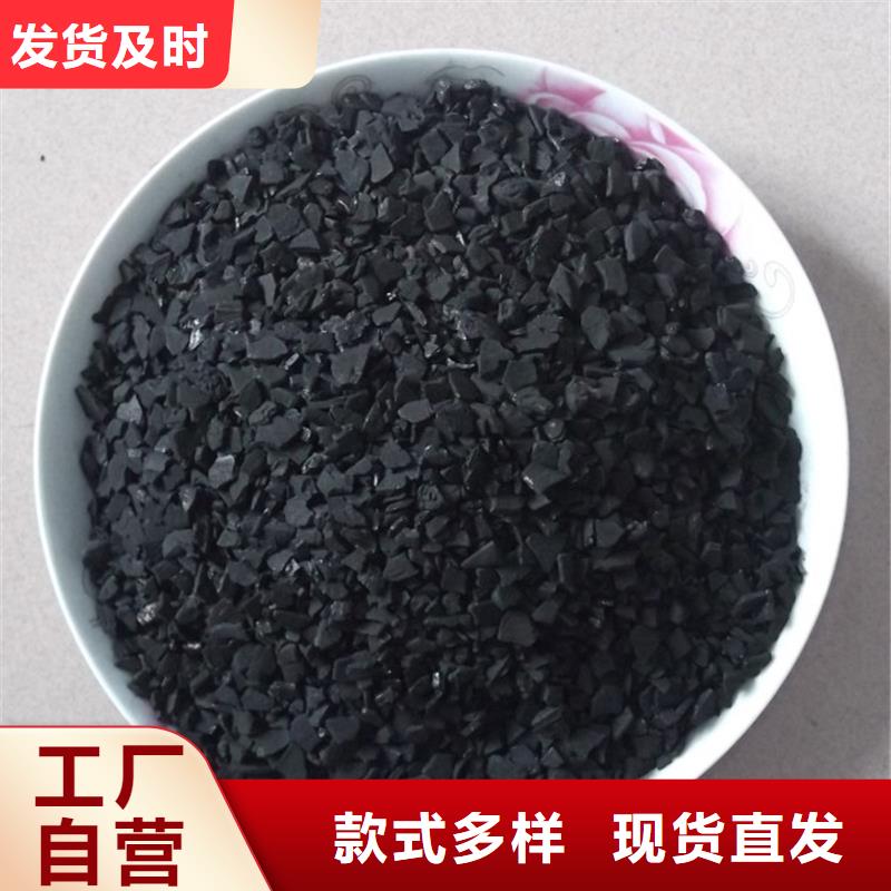 优质活性炭靠谱厂家