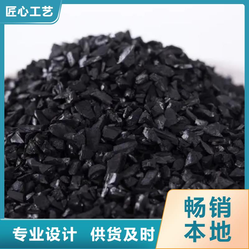 活性炭专注产品质量与服务