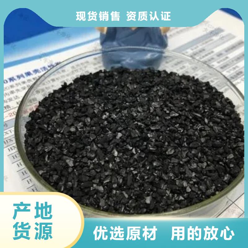  活性炭专业信赖厂家