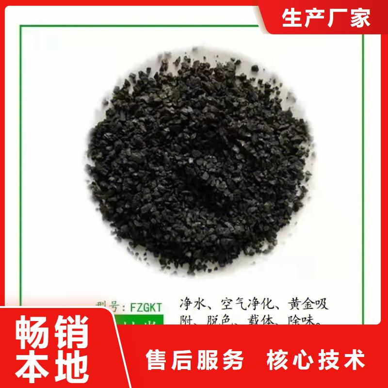 柱状活性炭实体厂家