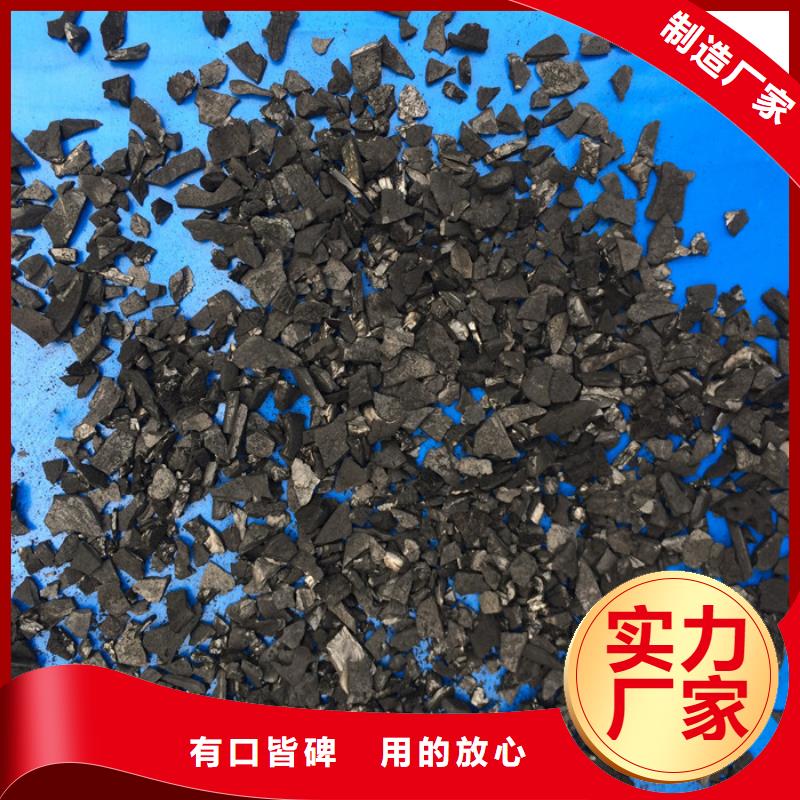 蜂窝活性炭厂家