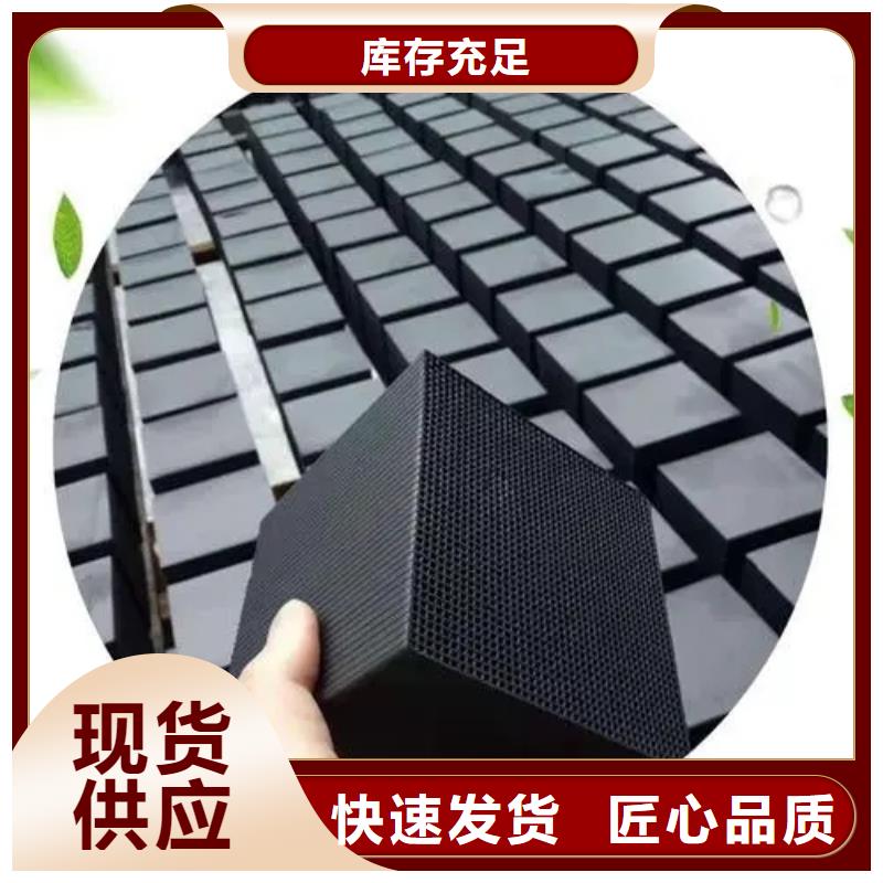 活性炭以质量求生存