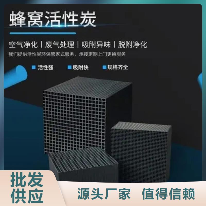 活性炭专注产品质量与服务