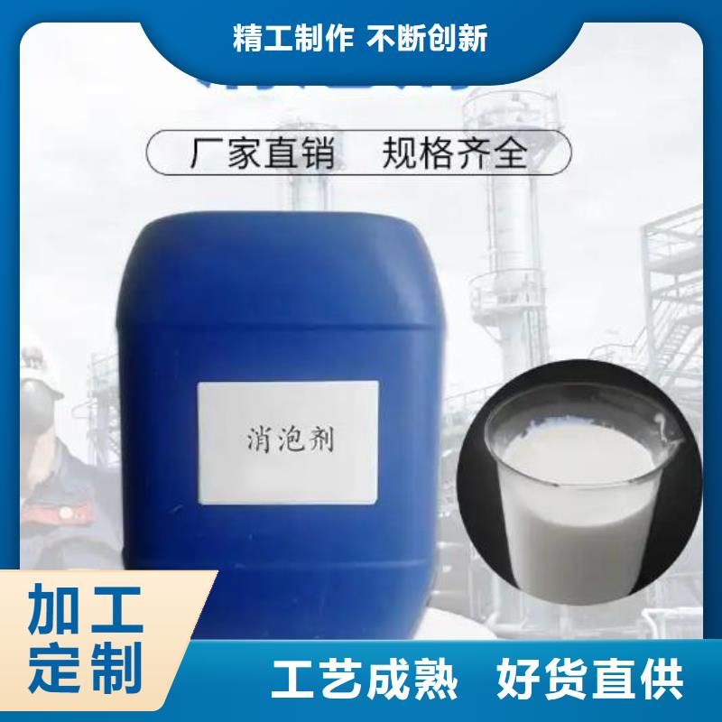 消泡剂学校质量可靠