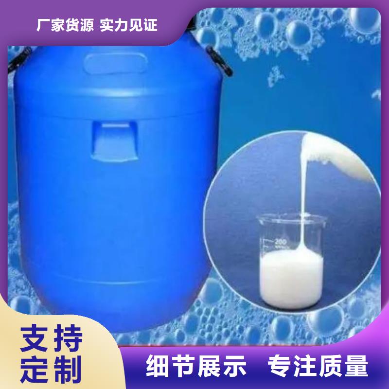 消泡剂品质好才是硬道理