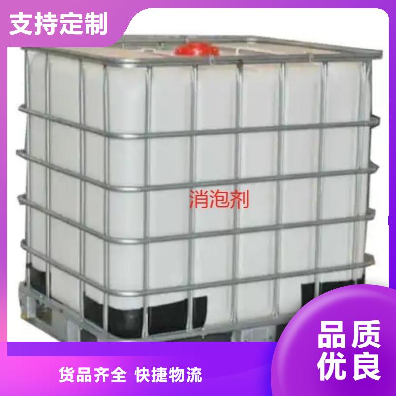 消泡剂保质保量