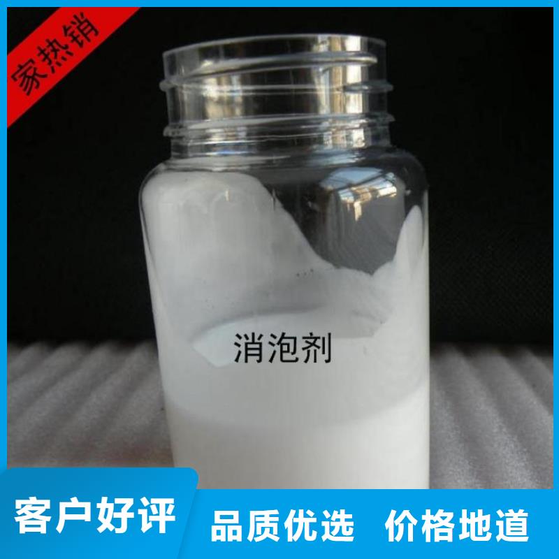 消泡剂放心购