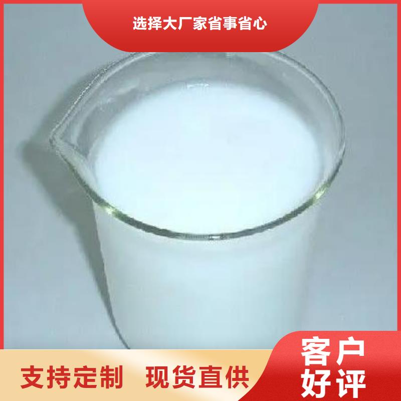消泡剂保质保量