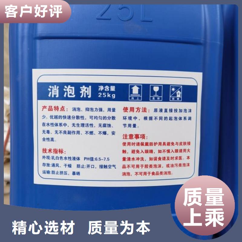 消泡剂,【复合碳源厂家】品质保障售后无忧