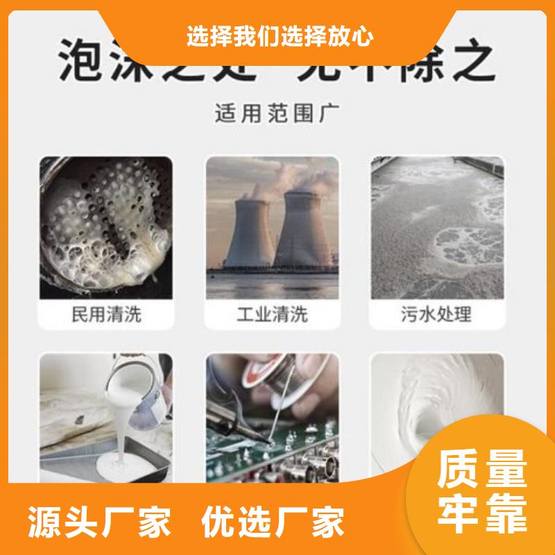 聚醚消泡剂型号全欢迎订购