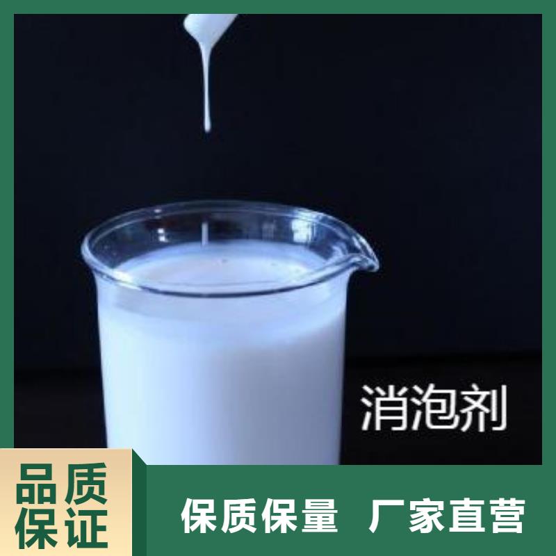 消泡剂放心购