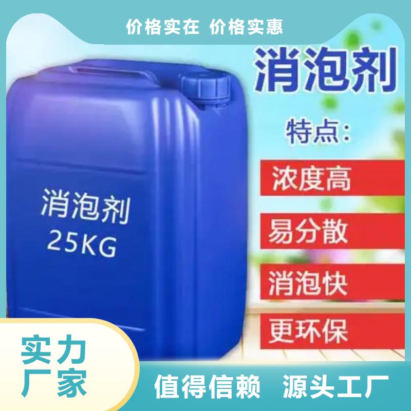 聚醚消泡剂性价比高