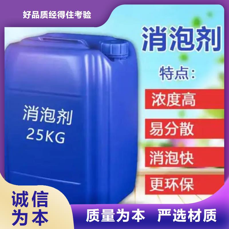 消泡剂保质保量