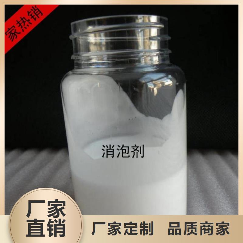 聚醚消泡剂型号全欢迎订购
