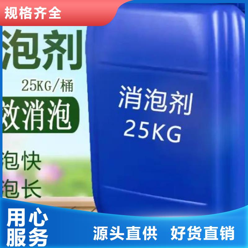 消泡剂品质好才是硬道理