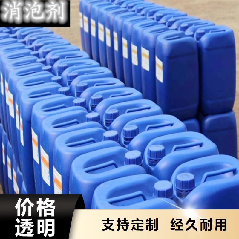 消泡剂,【复合碳源厂家】品质保障售后无忧