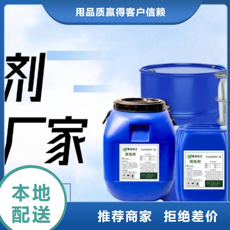 消泡剂优惠报价信息