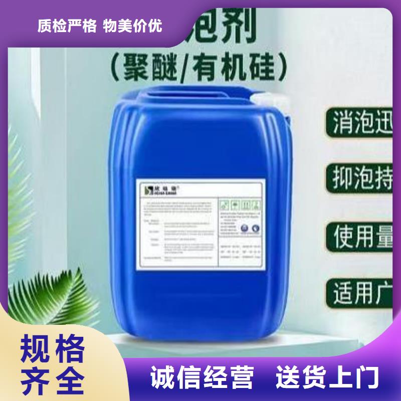 消泡剂,【复合碳源厂家】品质保障售后无忧