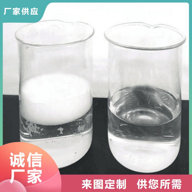 消泡剂厂家直销