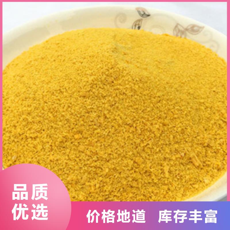 净水絮凝剂PAC生产基地