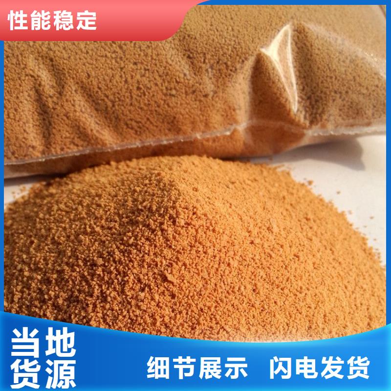 聚合氯化铝PAC厂家