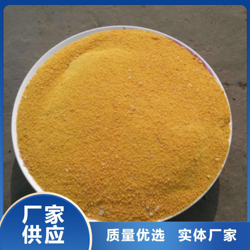 聚合氯化铝源厂供货