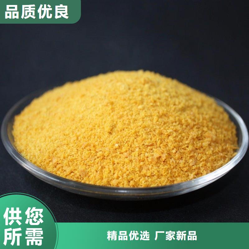 液体PAC现货直供